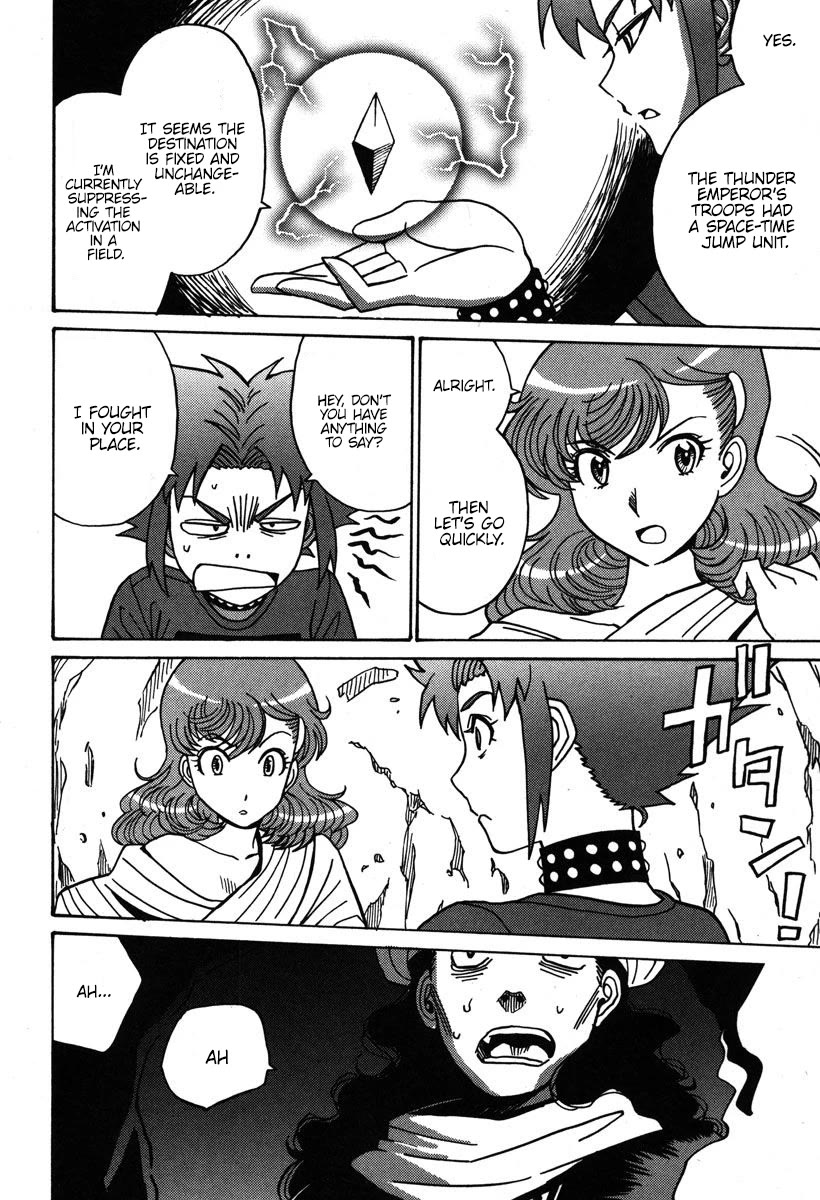 Mikarun X Chapter 33 page 25 - Chapter 33: Opening of the long spear (part 2)