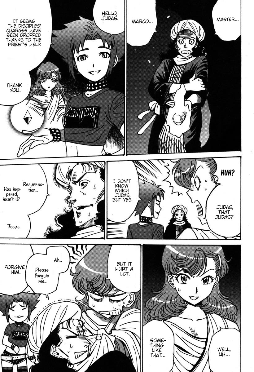Mikarun X Chapter 33 page 26 - Chapter 33: Opening of the long spear (part 2)