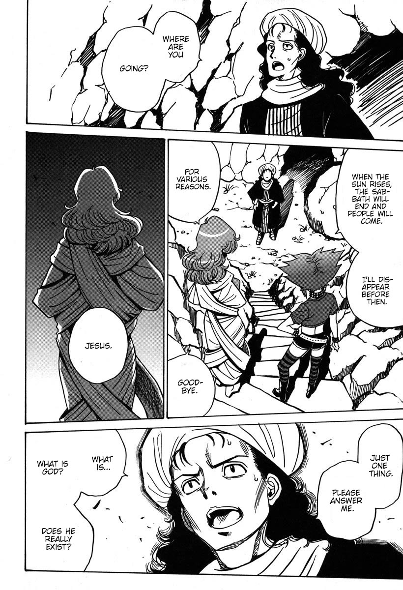 Mikarun X Chapter 33 page 27 - Chapter 33: Opening of the long spear (part 2)