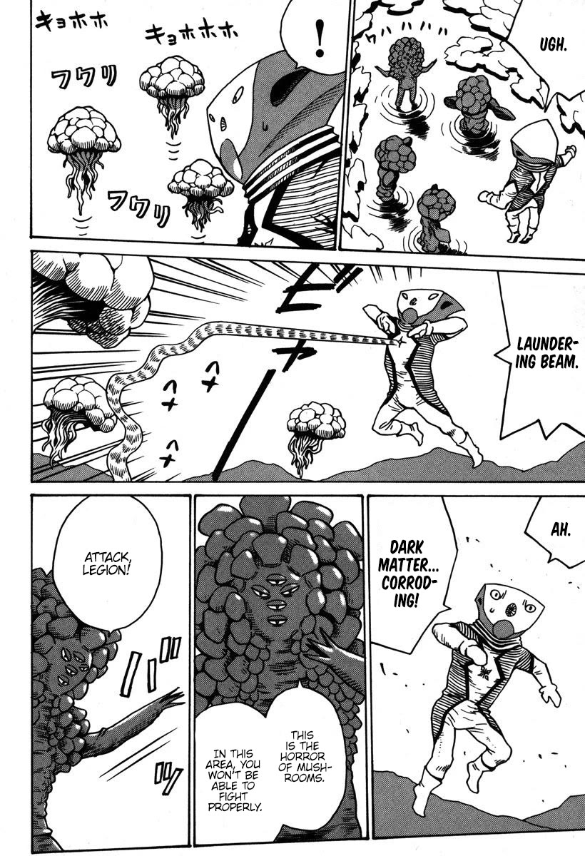 Mikarun X Chapter 33 page 3 - Chapter 33: Opening of the long spear (part 2)