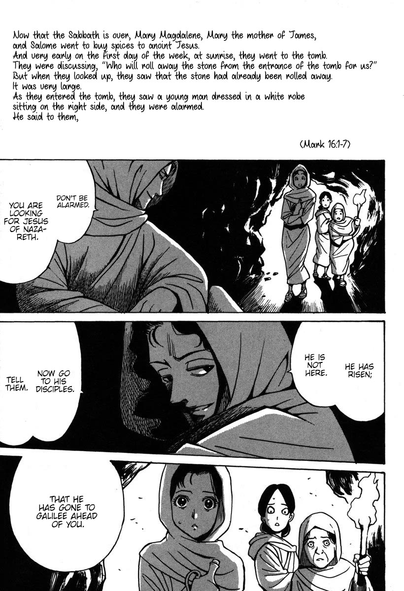 Mikarun X Chapter 33 page 30 - Chapter 33: Opening of the long spear (part 2)