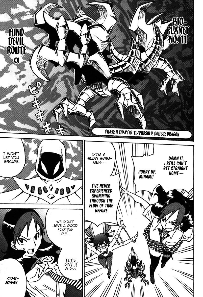 Mikarun X Chapter 33 page 32 - Chapter 33: Opening of the long spear (part 2)