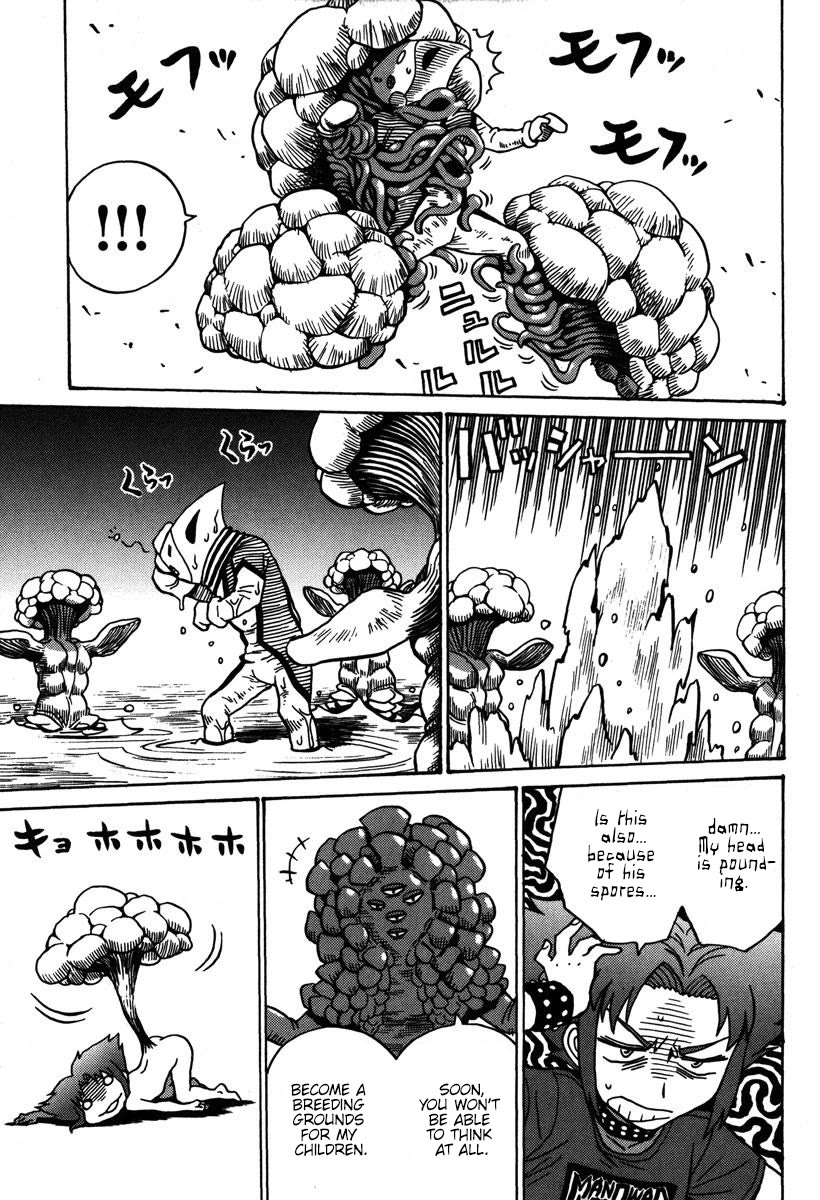 Mikarun X Chapter 33 page 4 - Chapter 33: Opening of the long spear (part 2)