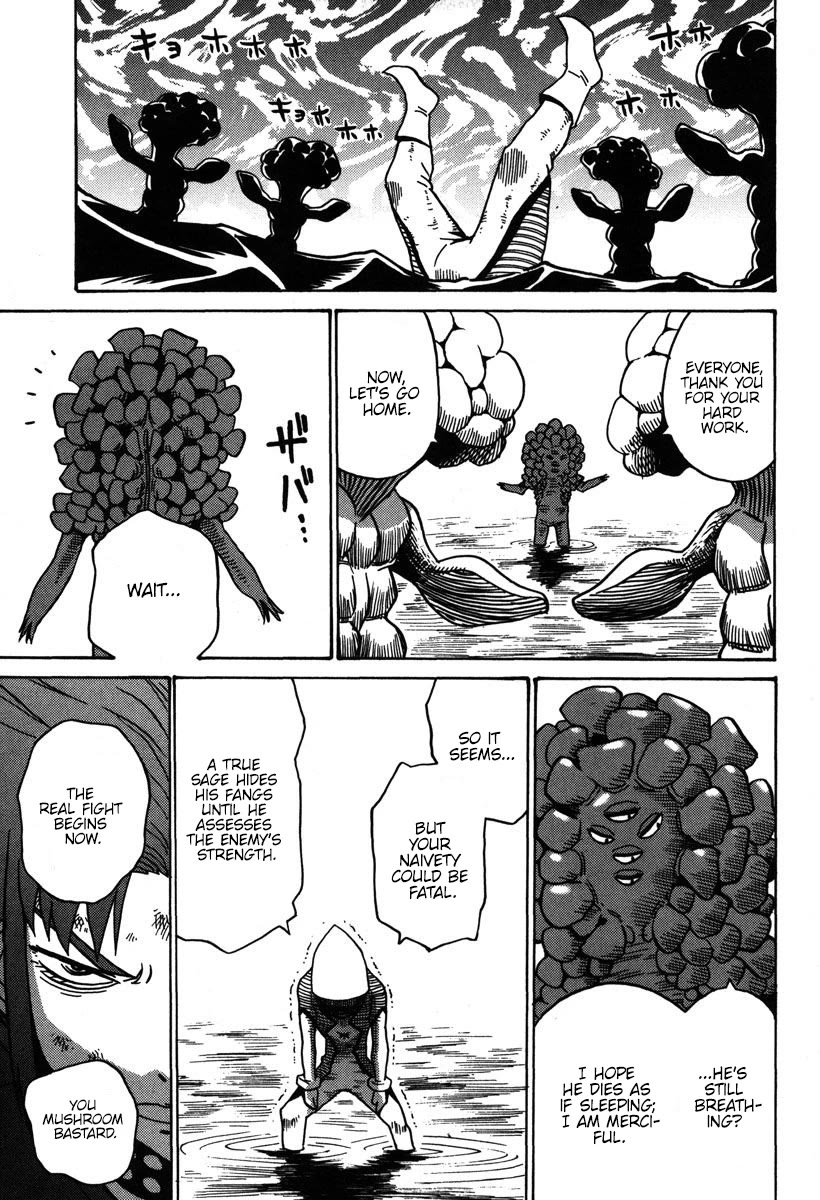 Mikarun X Chapter 33 page 6 - Chapter 33: Opening of the long spear (part 2)