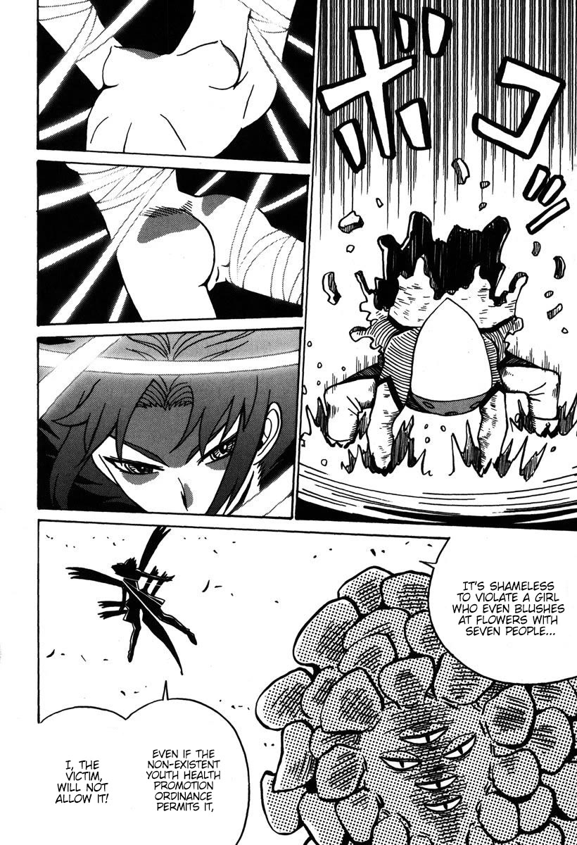Mikarun X Chapter 33 page 7 - Chapter 33: Opening of the long spear (part 2)