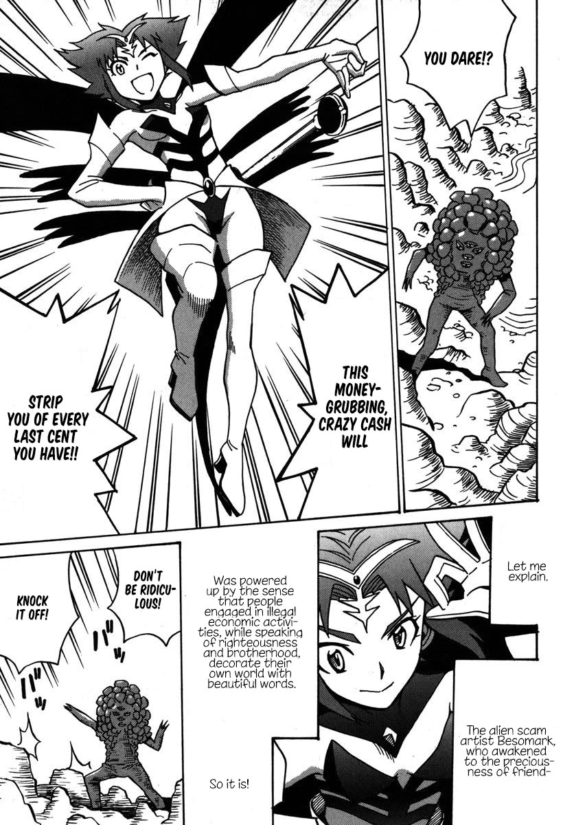 Mikarun X Chapter 33 page 8 - Chapter 33: Opening of the long spear (part 2)