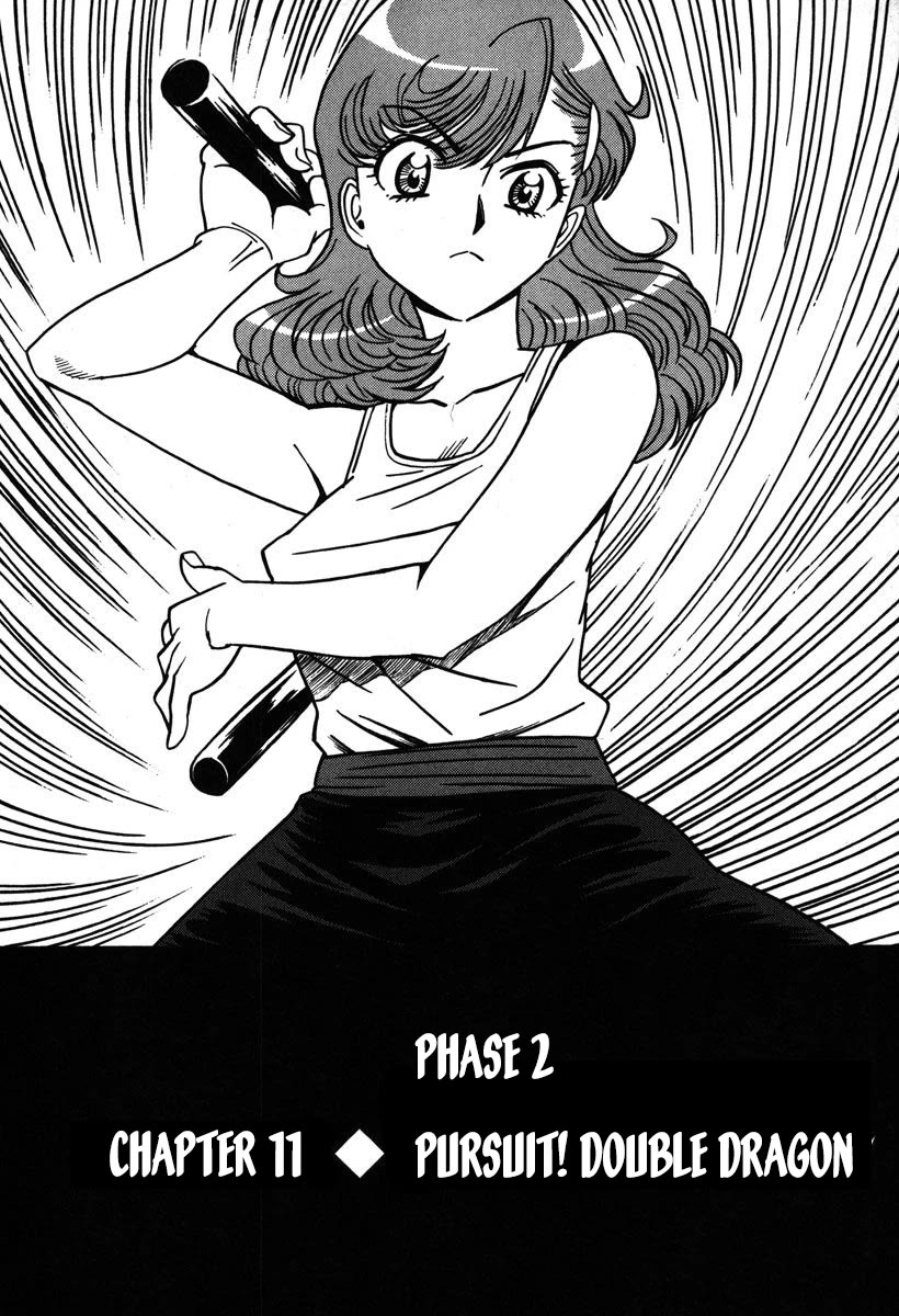 Mikarun X Chapter 34 page 1 - Chapter 34: Pursuit! Double Dragon