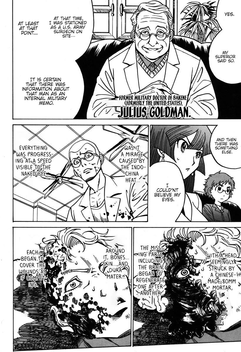 Mikarun X Chapter 34 page 15 - Chapter 34: Pursuit! Double Dragon