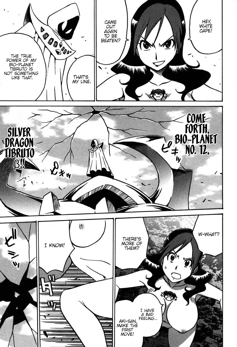Mikarun X Chapter 34 page 24 - Chapter 34: Pursuit! Double Dragon