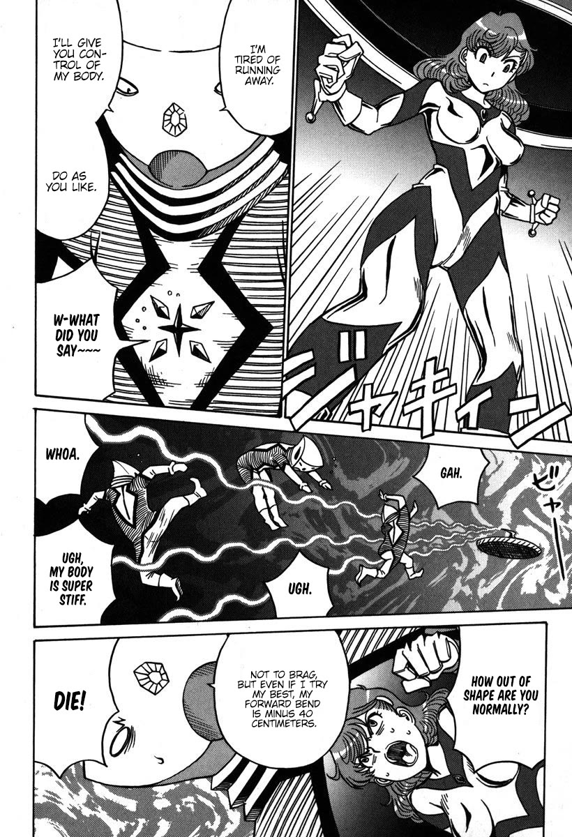 Mikarun X Chapter 34 page 27 - Chapter 34: Pursuit! Double Dragon