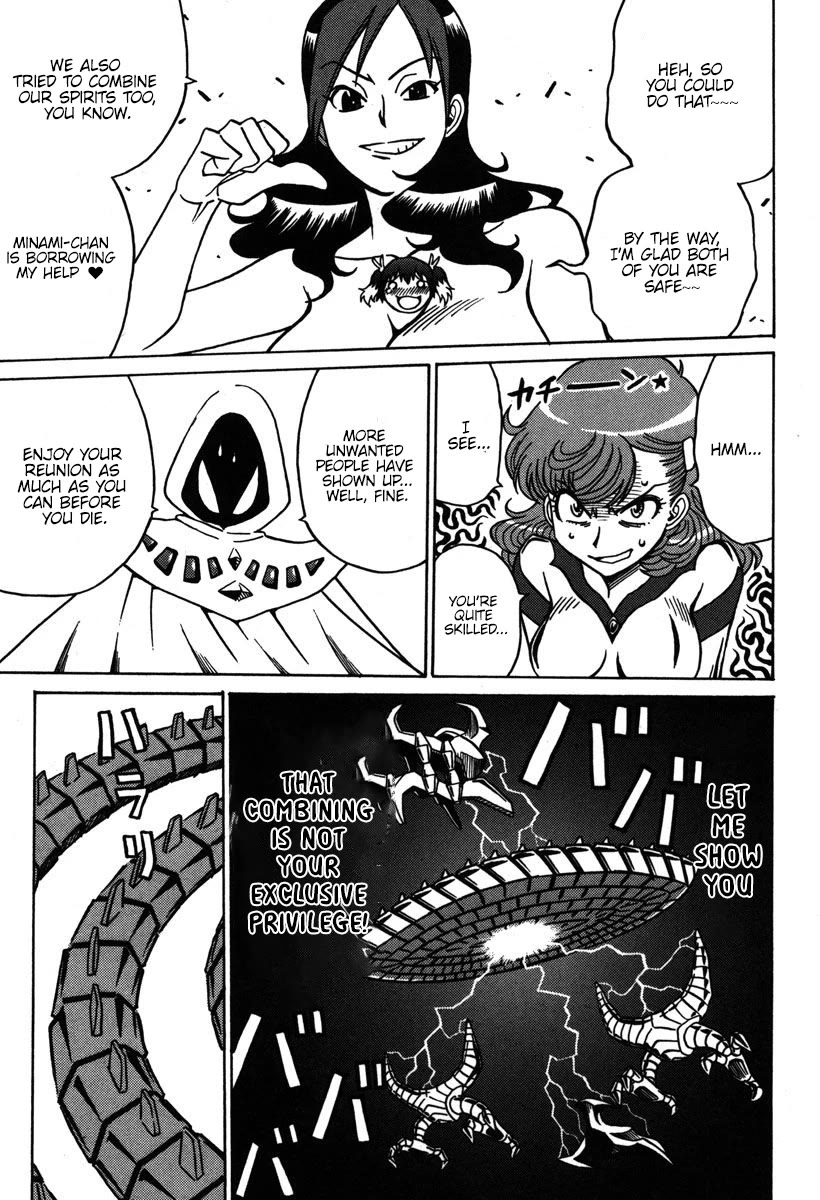 Mikarun X Chapter 34 page 30 - Chapter 34: Pursuit! Double Dragon