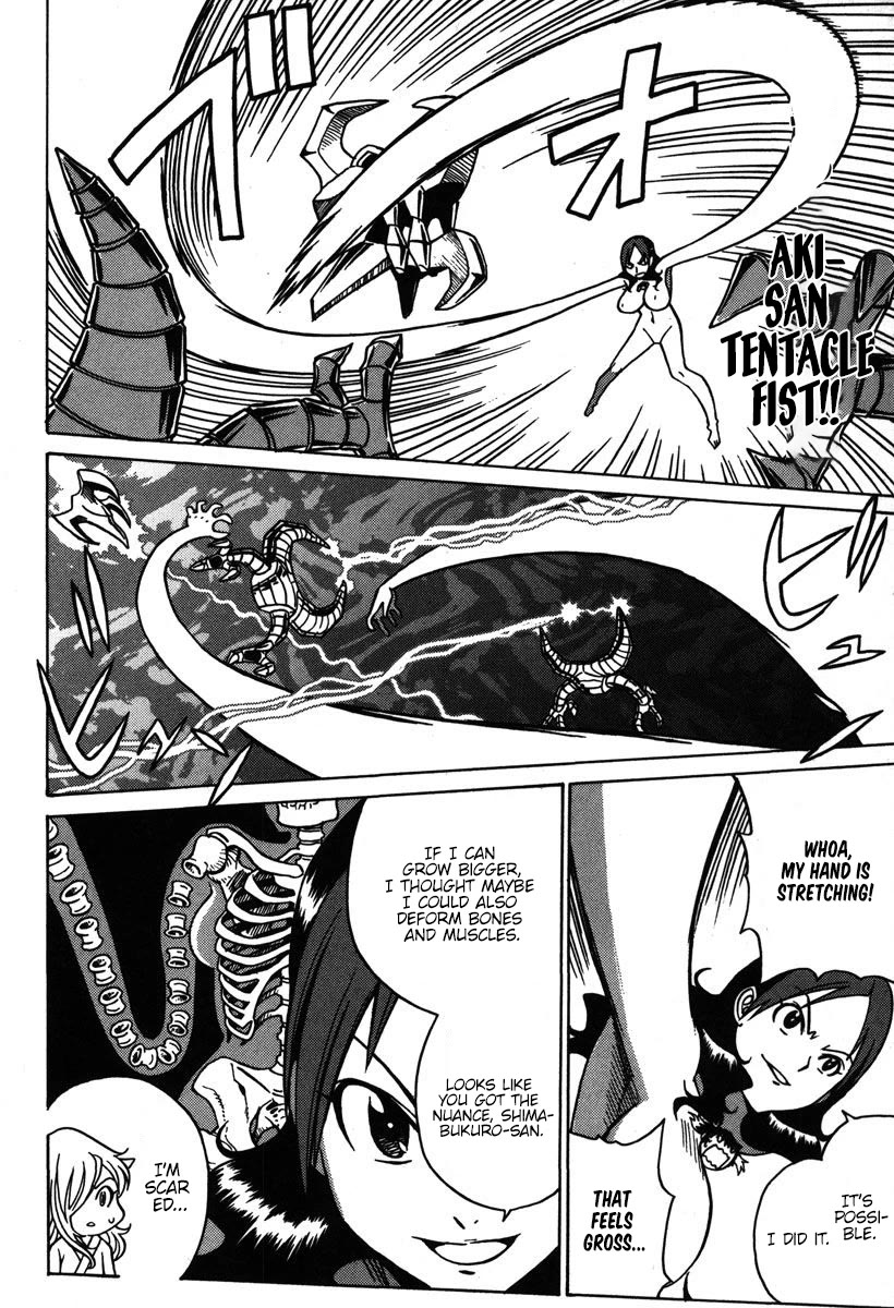 Mikarun X Chapter 34 page 5 - Chapter 34: Pursuit! Double Dragon