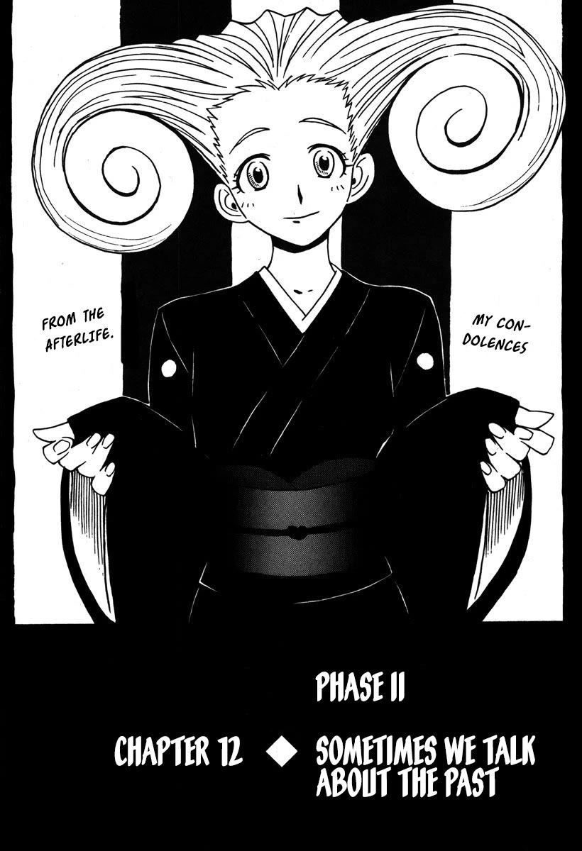 Mikarun X Chapter 35 page 1 - Chapter 35: Sometimes we talk about the past
