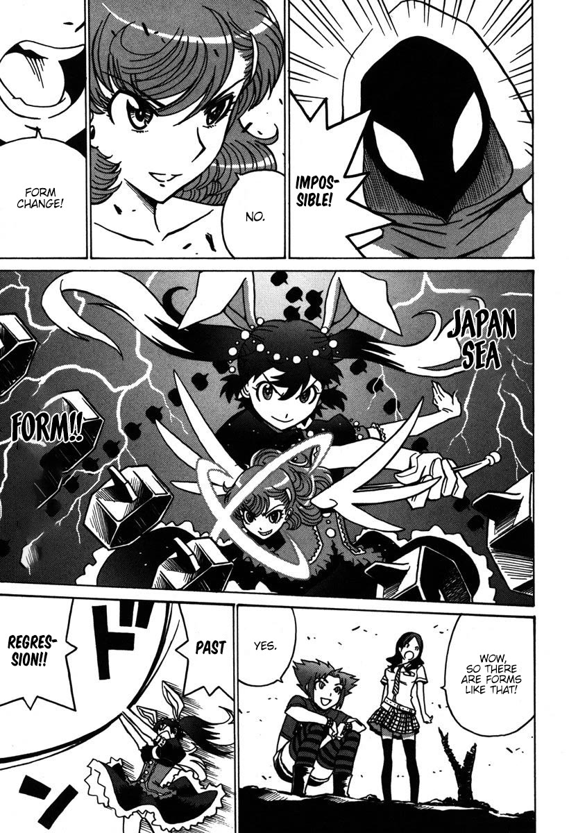 Mikarun X Chapter 35 page 10 - Chapter 35: Sometimes we talk about the past