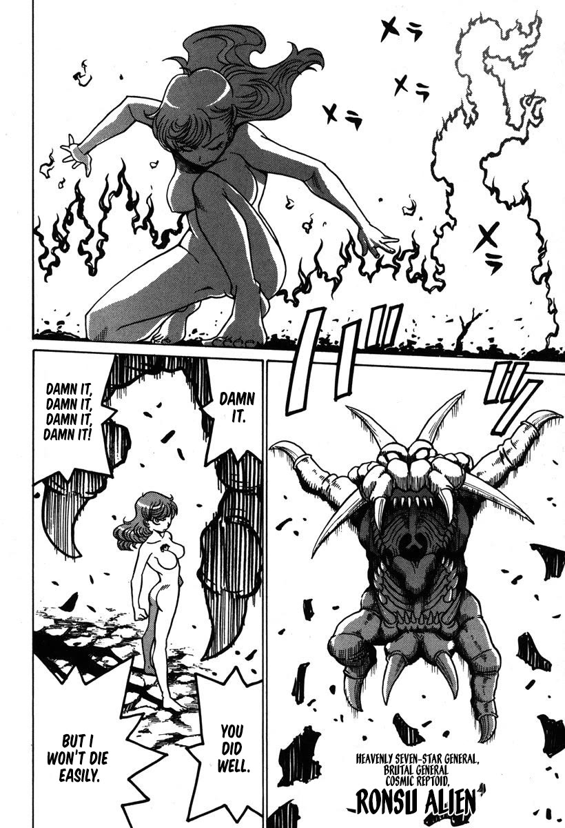 Mikarun X Chapter 35 page 13 - Chapter 35: Sometimes we talk about the past