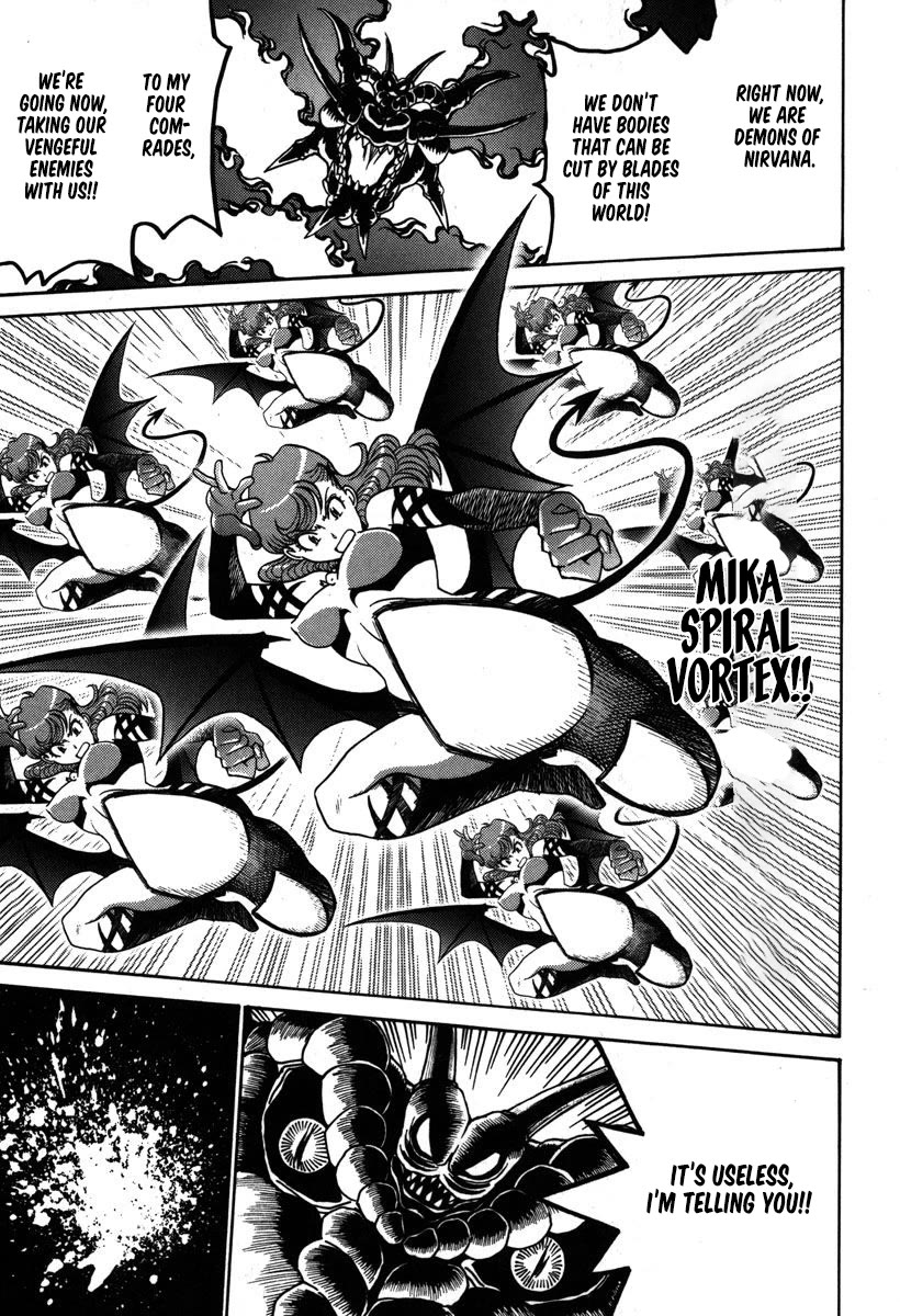 Mikarun X Chapter 35 page 16 - Chapter 35: Sometimes we talk about the past