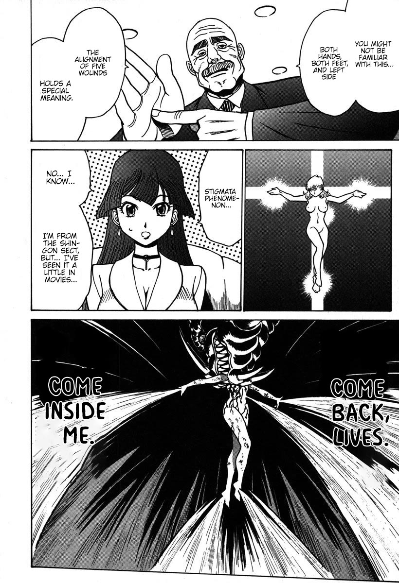 Mikarun X Chapter 35 page 23 - Chapter 35: Sometimes we talk about the past