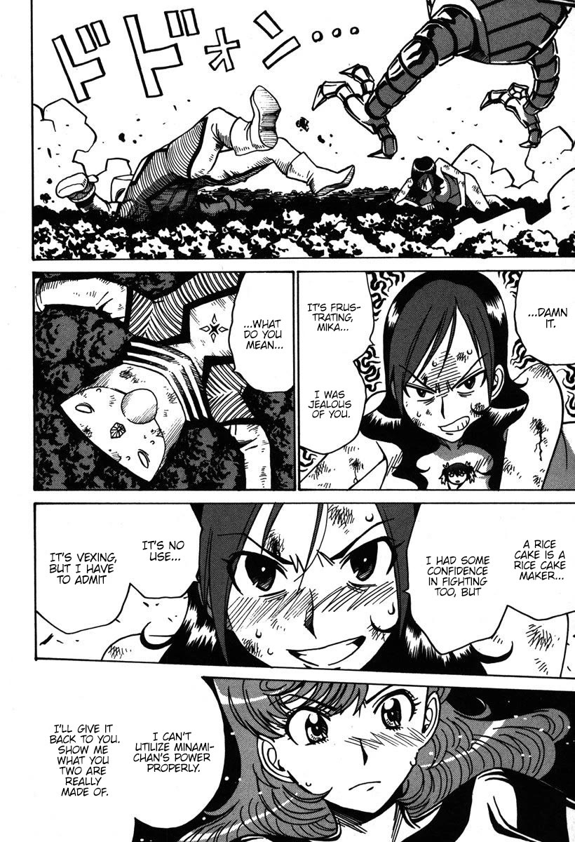 Mikarun X Chapter 35 page 5 - Chapter 35: Sometimes we talk about the past