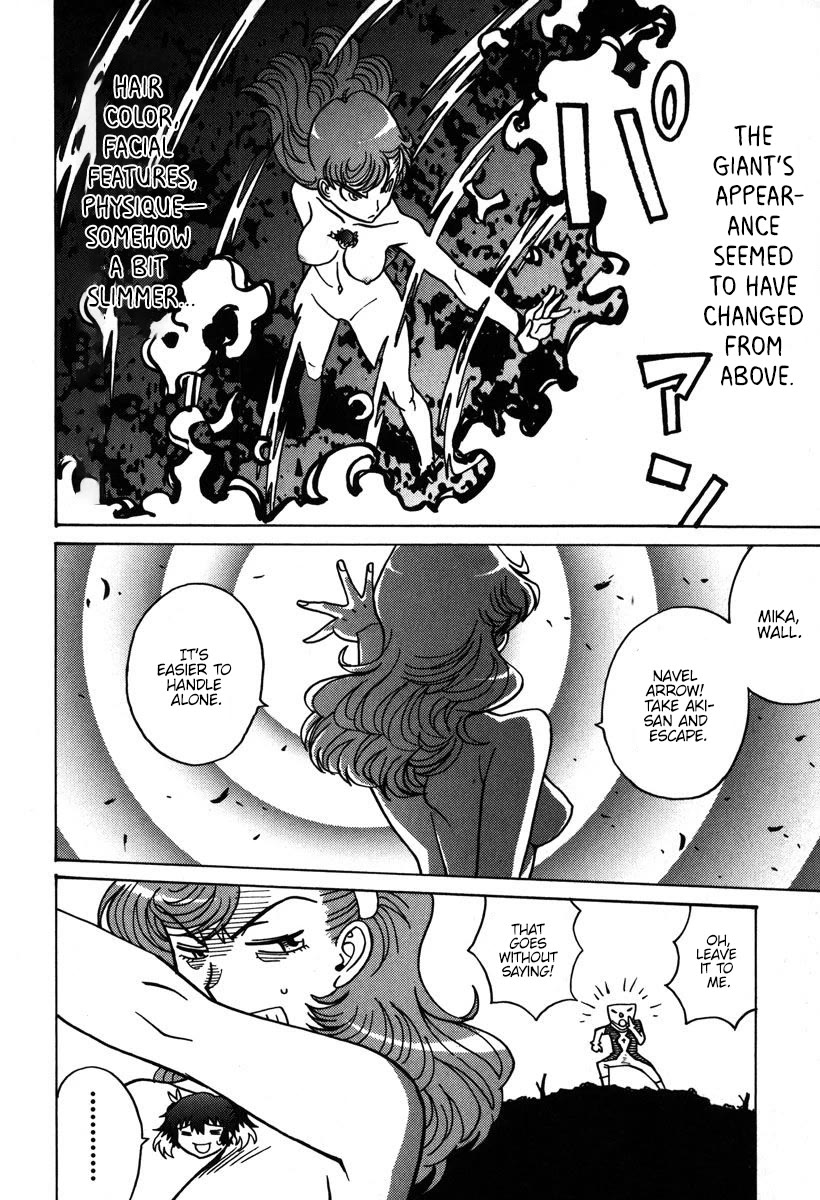 Mikarun X Chapter 35 page 7 - Chapter 35: Sometimes we talk about the past