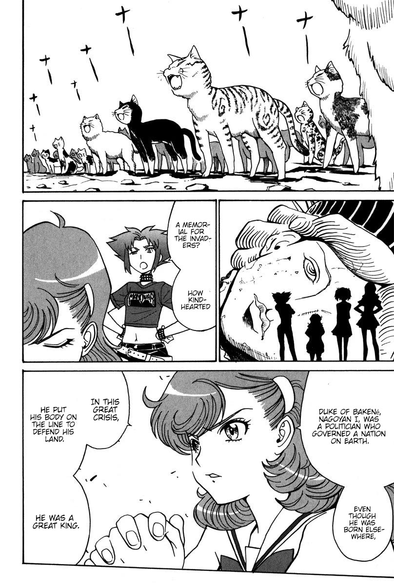 Mikarun X Chapter 36 page 12 - Chapter 36: Protect! The human Planet