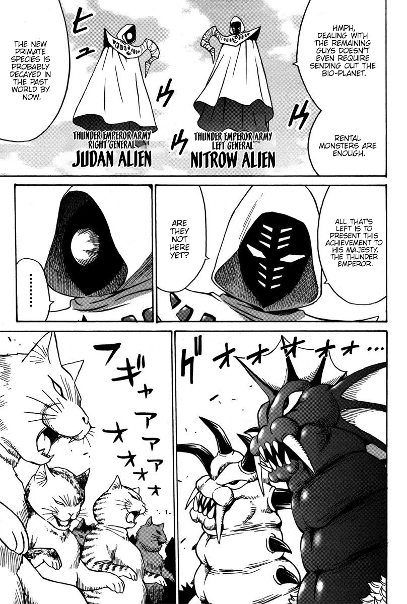 Mikarun X Chapter 36 page 3 - Chapter 36: Protect! The human Planet
