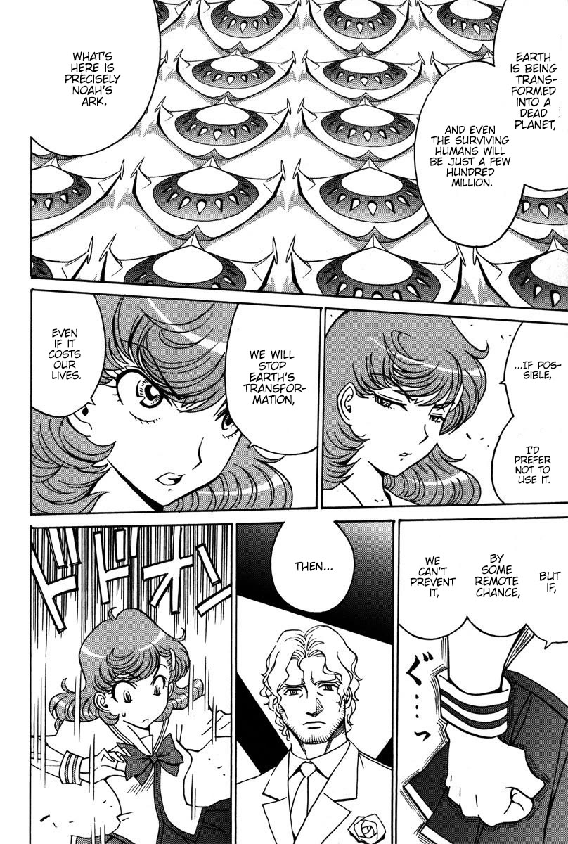 Mikarun X Chapter 36 page 30 - Chapter 36: Protect! The human Planet