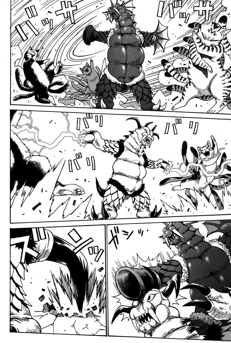 Mikarun X Chapter 36 page 4 - Chapter 36: Protect! The human Planet