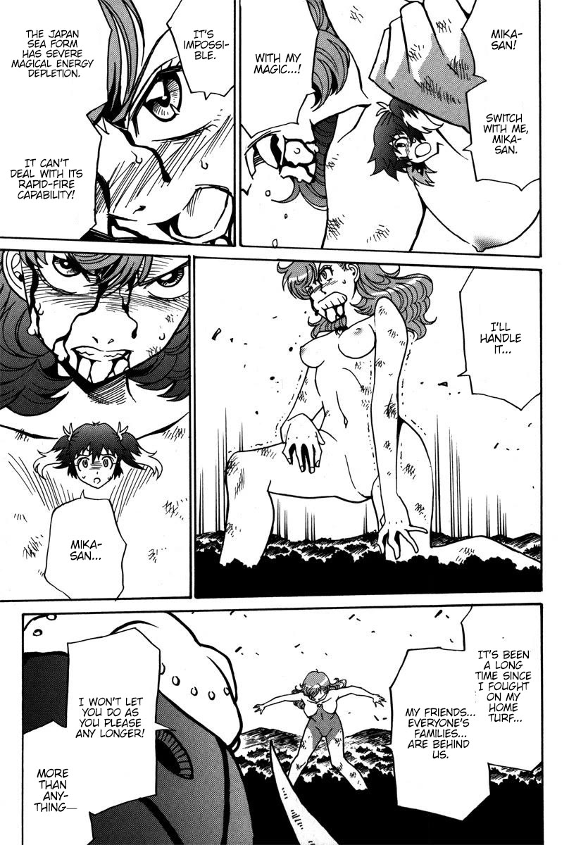 Mikarun X Chapter 37 page 12 - Chapter 37: The angel descends