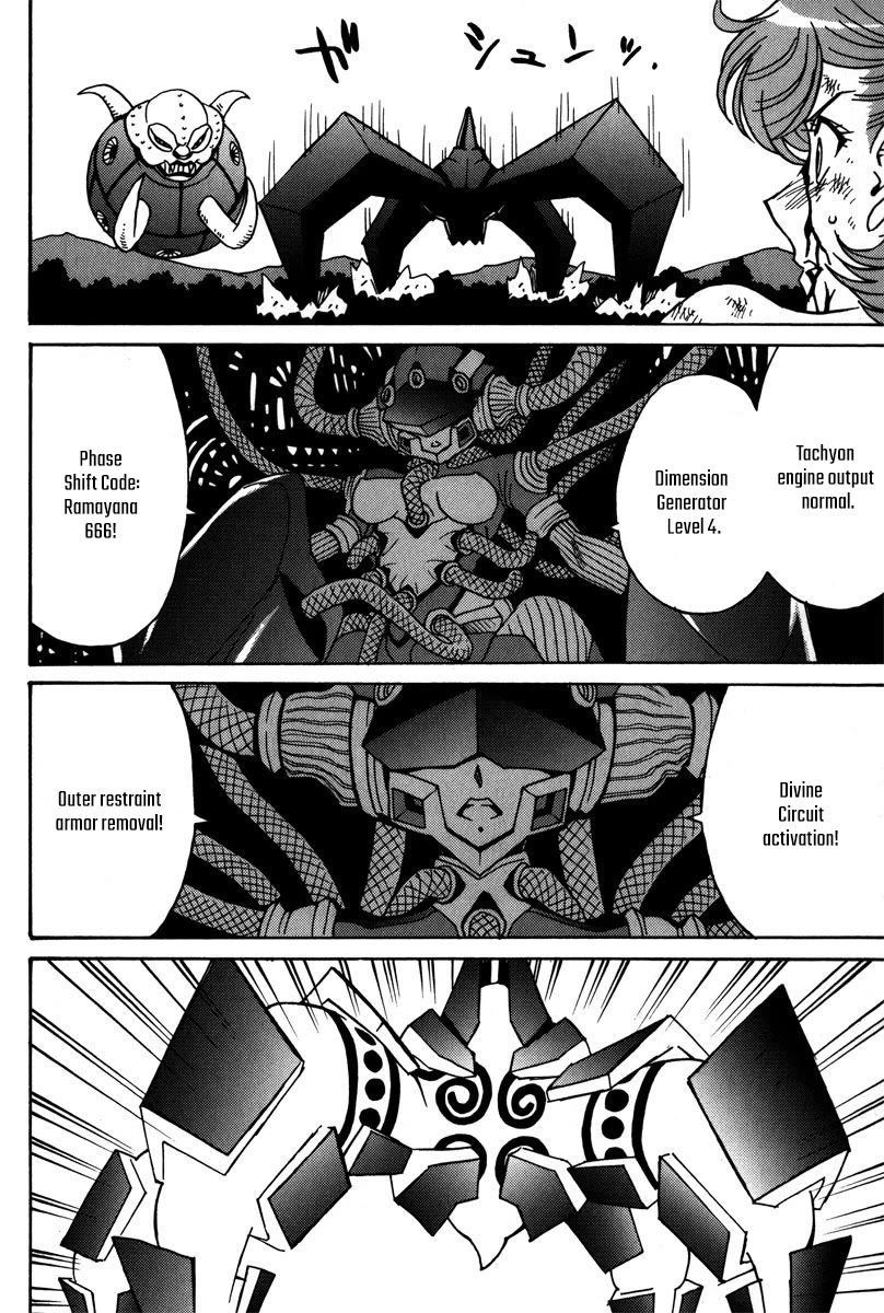 Mikarun X Chapter 37 page 19 - Chapter 37: The angel descends