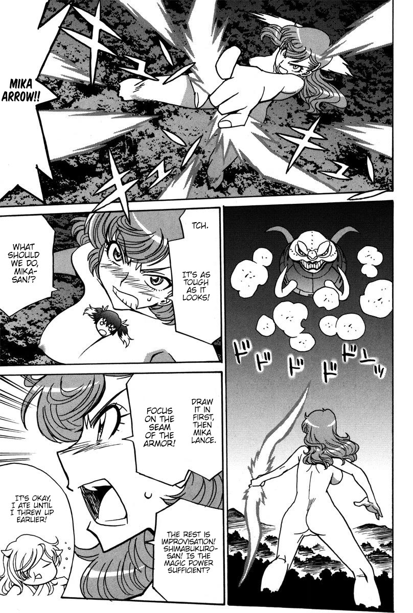 Mikarun X Chapter 37 page 2 - Chapter 37: The angel descends