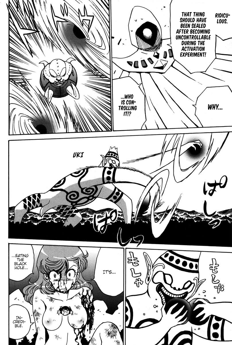 Mikarun X Chapter 37 page 21 - Chapter 37: The angel descends