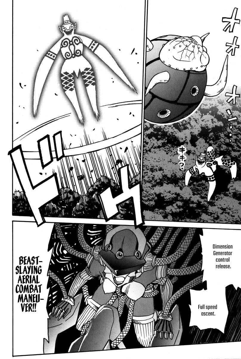 Mikarun X Chapter 37 page 23 - Chapter 37: The angel descends