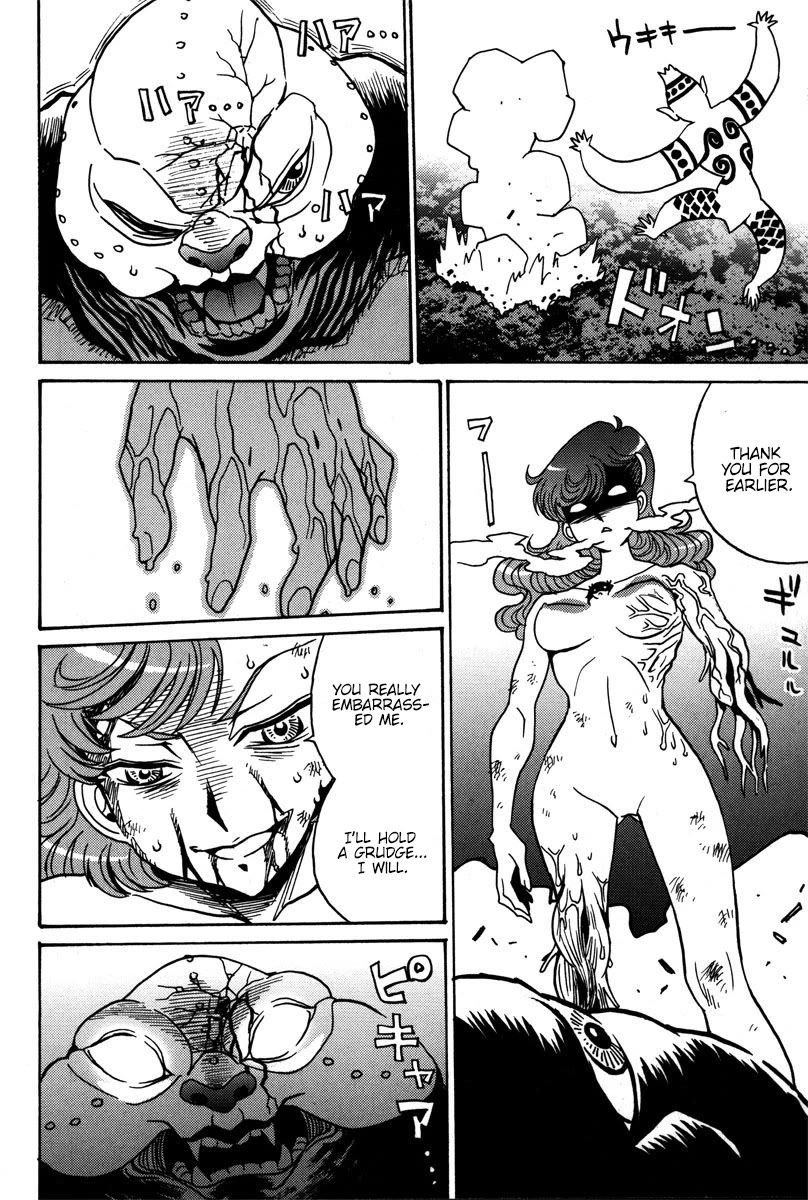 Mikarun X Chapter 37 page 25 - Chapter 37: The angel descends