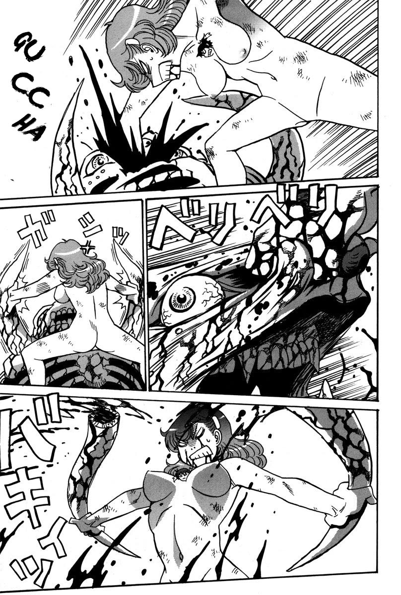 Mikarun X Chapter 37 page 26 - Chapter 37: The angel descends