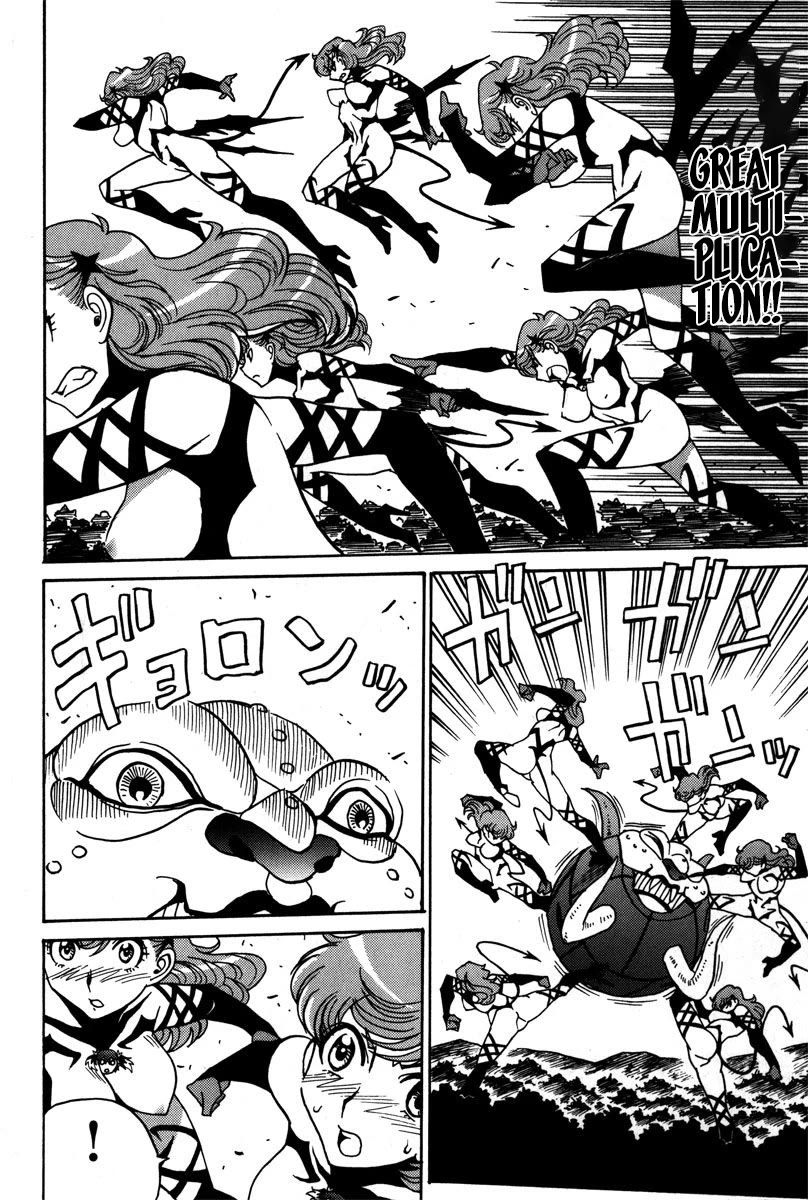 Mikarun X Chapter 37 page 7 - Chapter 37: The angel descends