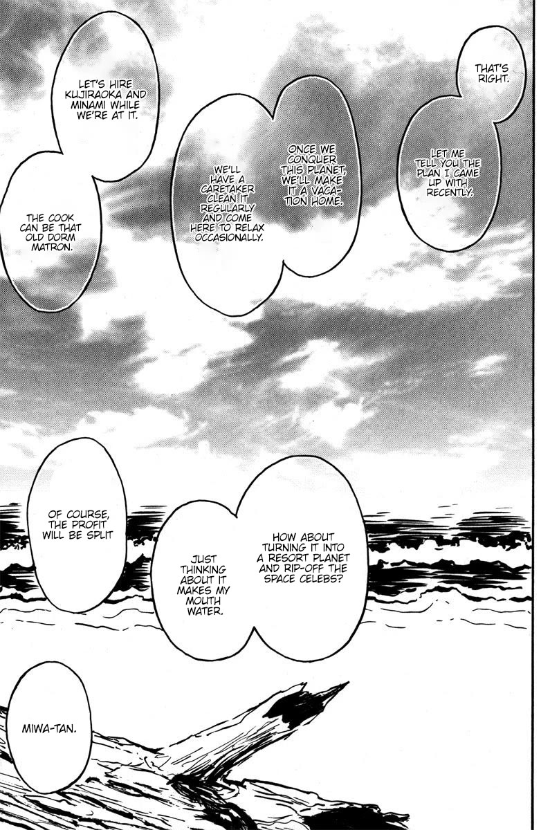 Mikarun X Chapter 39 page 17 - Chapter 39: Between the blue sky and you