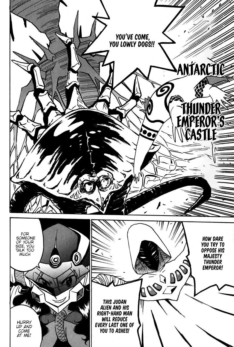 Mikarun X Chapter 39 page 2 - Chapter 39: Between the blue sky and you