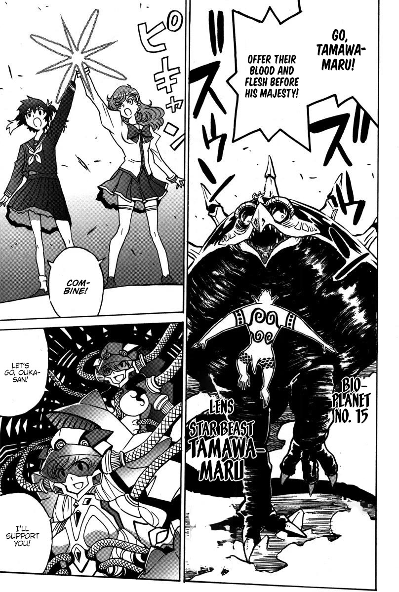 Mikarun X Chapter 39 page 3 - Chapter 39: Between the blue sky and you