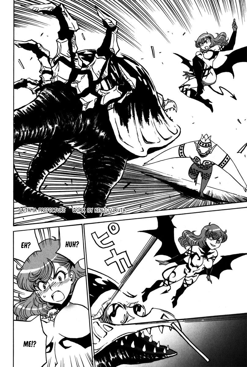 Mikarun X Chapter 39 page 4 - Chapter 39: Between the blue sky and you