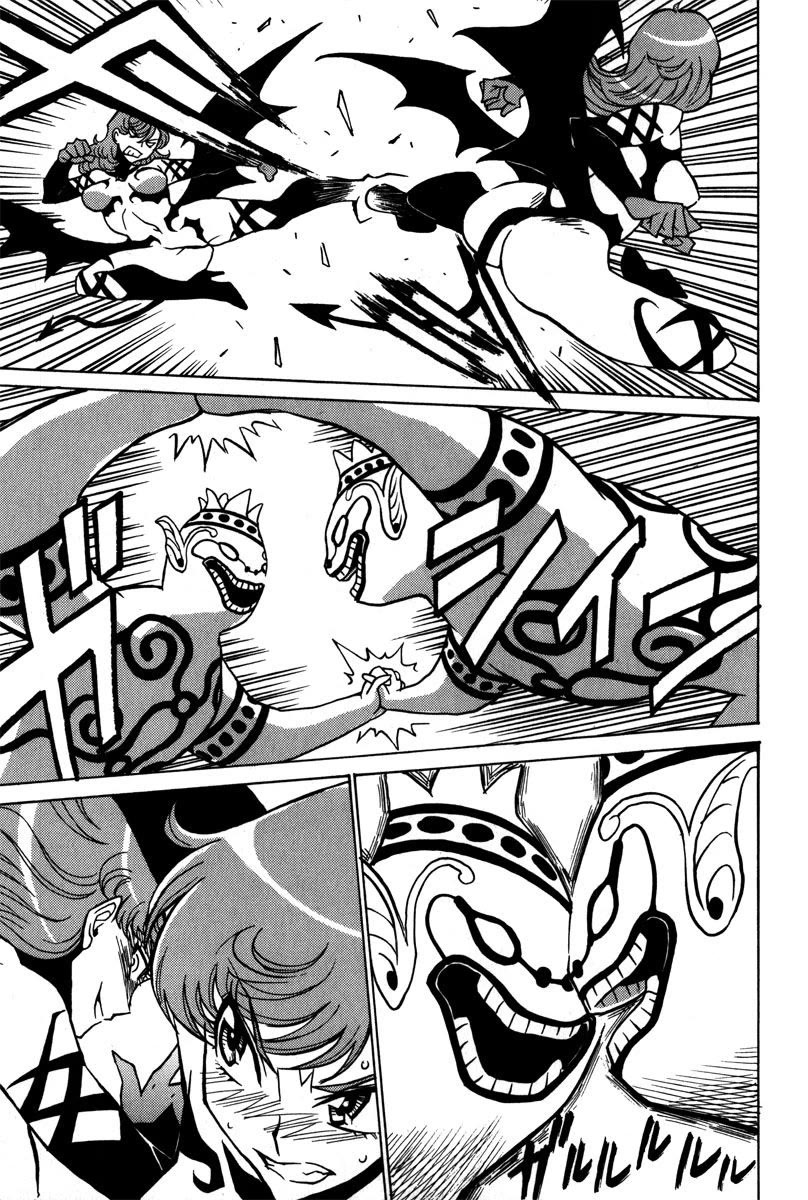 Mikarun X Chapter 39 page 5 - Chapter 39: Between the blue sky and you