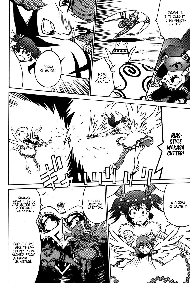 Mikarun X Chapter 39 page 6 - Chapter 39: Between the blue sky and you