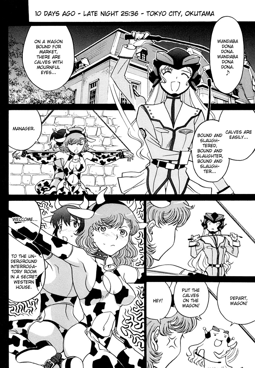 Mikarun X Chapter 4 page 12 - Chapter 4: The Calves and the Ball
