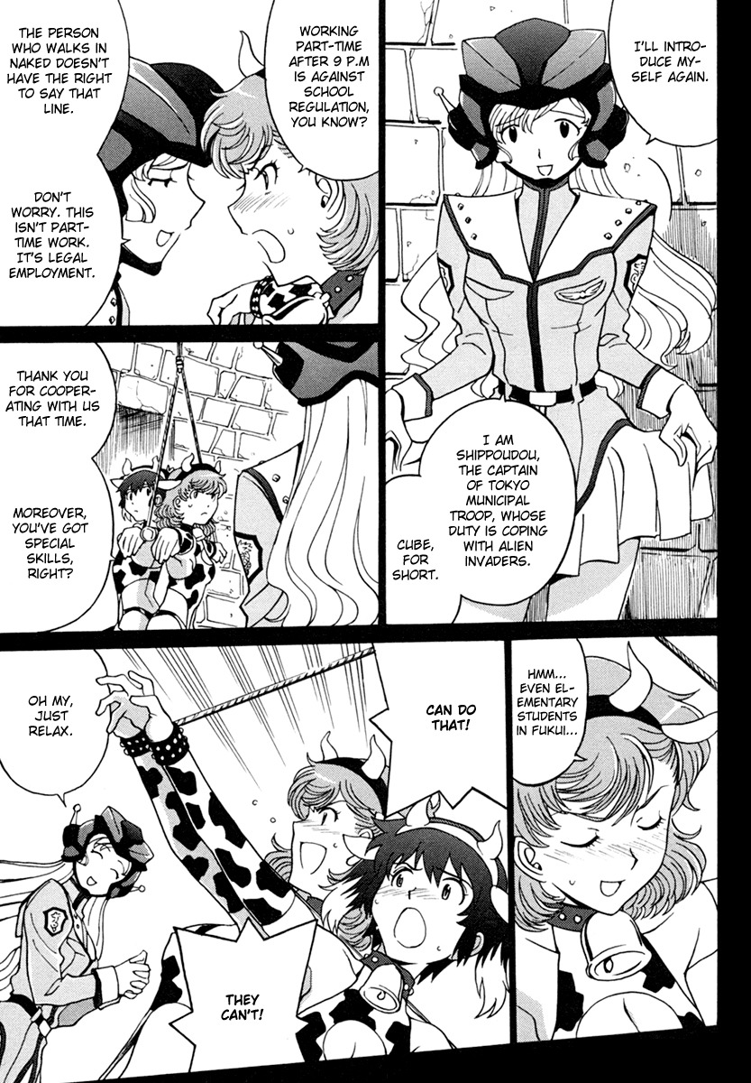Mikarun X Chapter 4 page 13 - Chapter 4: The Calves and the Ball