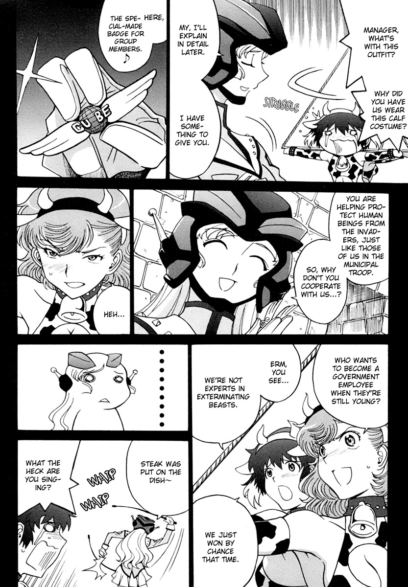 Mikarun X Chapter 4 page 14 - Chapter 4: The Calves and the Ball