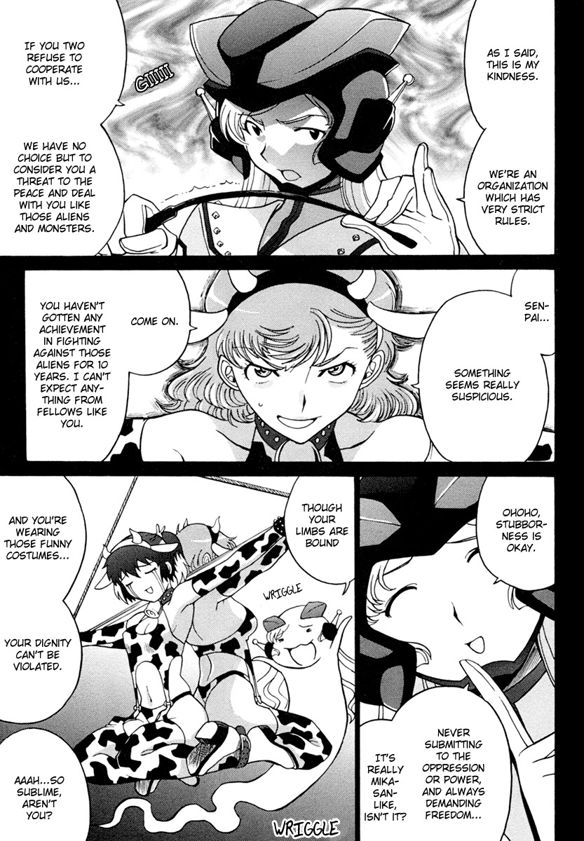 Mikarun X Chapter 4 page 15 - Chapter 4: The Calves and the Ball