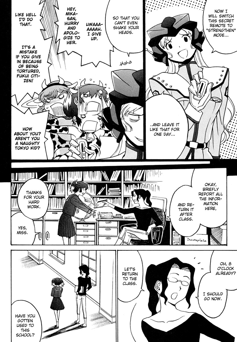 Mikarun X Chapter 4 page 16 - Chapter 4: The Calves and the Ball