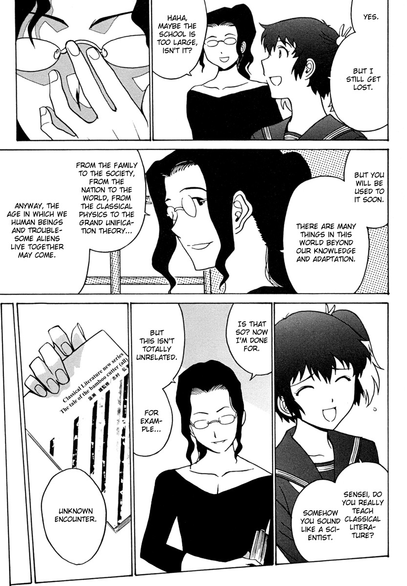 Mikarun X Chapter 4 page 17 - Chapter 4: The Calves and the Ball