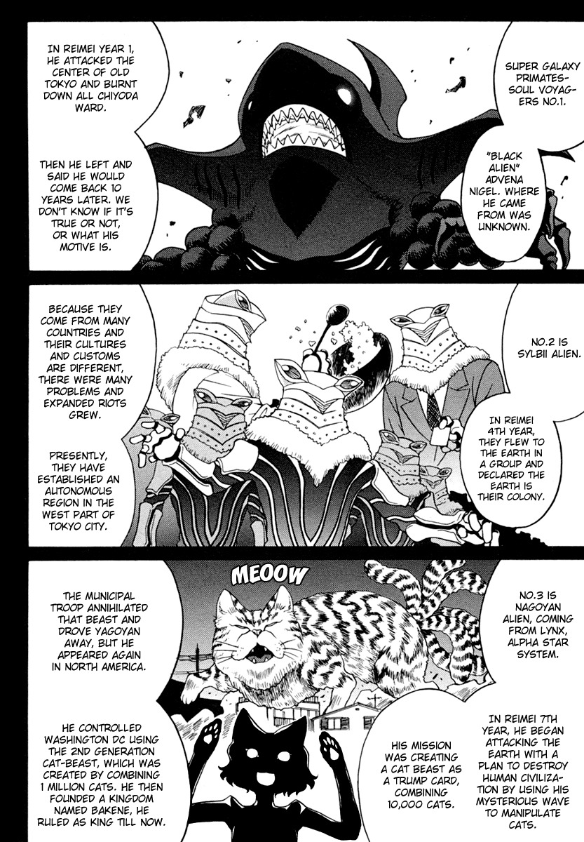 Mikarun X Chapter 4 page 18 - Chapter 4: The Calves and the Ball