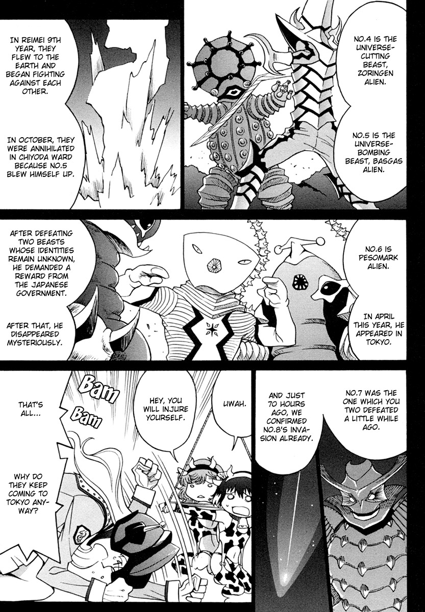 Mikarun X Chapter 4 page 19 - Chapter 4: The Calves and the Ball