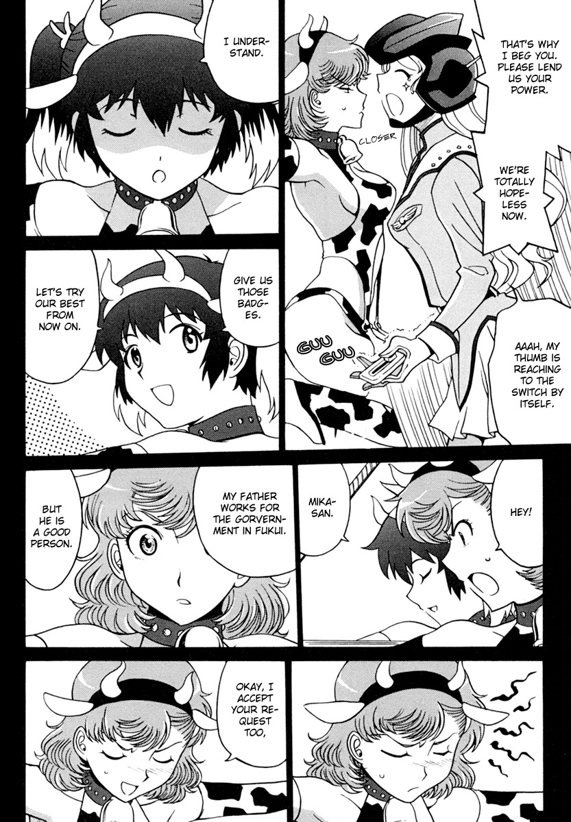 Mikarun X Chapter 4 page 20 - Chapter 4: The Calves and the Ball